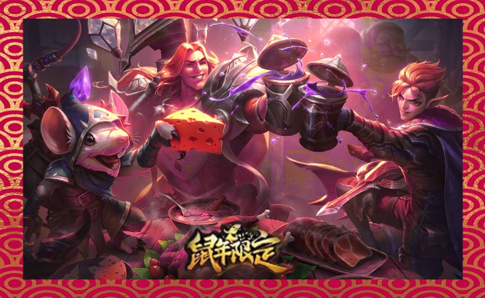 AYX-包含JackeyLove爆冷击败IG，高光表现引爆全场！的词条