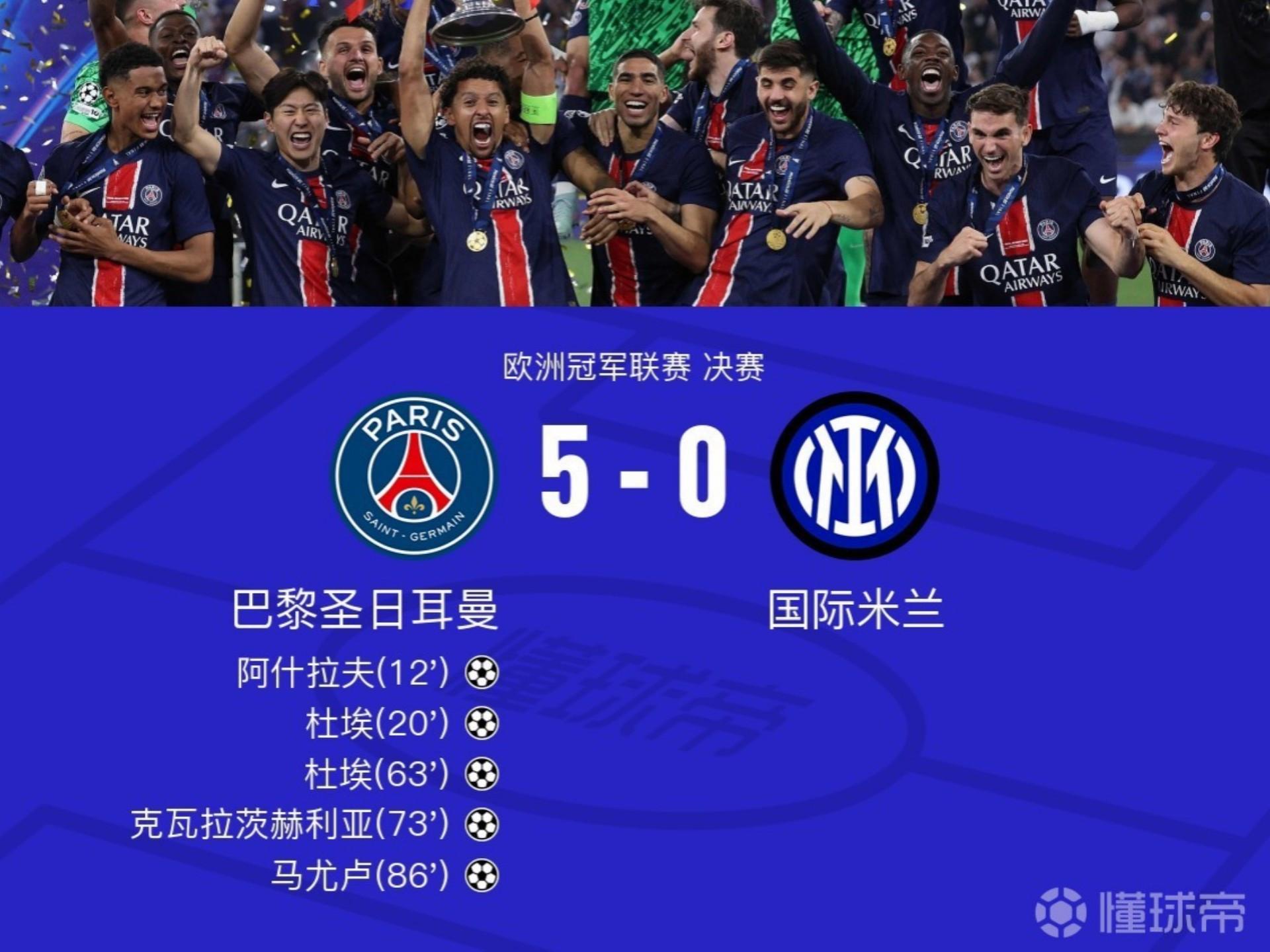 爱游戏-西亚卡姆回归赛场，挺进下一轮首场状态亮眼，巴黎圣日耳曼观众沸腾！的简单介绍