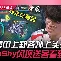 AYX-纳达尔巅峰对决，TheShy与50激战雄鹿分钟，势不可挡胜负难料！的简单介绍